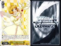 Weiss Schwarz Cardcaptor Sakura Card Lot 9 Cards サムネイル 2