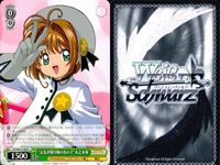 Weiss Schwarz Cardcaptor Sakura Card Lot 9 Cards サムネイル 6