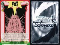 WS CCさくら "これまでも"木之本桜＆大道寺知世 固着 水源 闇 9枚 まとめ カード サムネイル 10