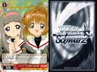 WS CCさくら "これまでも"木之本桜＆大道寺知世 固着 水源 闇 9枚 まとめ カード サムネイル 4