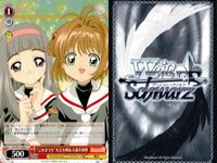 WS CCさくら "これまでも"木之本桜＆大道寺知世 固着 水源 闇 9枚 まとめ カード サムネイル 2