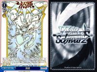 WS CCさくら "これまでも"木之本桜＆大道寺知世 固着 水源 闇 9枚 まとめ カード サムネイル 9
