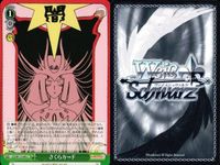 WS CCさくら さくらカード 闇 クロウカード 翔 イベント 9枚まとめ まとめ カード サムネイル 3