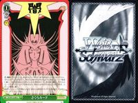 WS CCさくら さくらカード 闇 クロウカード 翔 イベント 9枚まとめ まとめ カード サムネイル 4