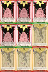 WS CCさくら さくらカード 闇 クロウカード 翔 イベント 9枚まとめ まとめ カード サムネイル 1