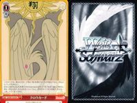 WS CCさくら さくらカード 闇 クロウカード 翔 イベント 9枚まとめ まとめ カード サムネイル 8