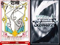WS CCさくら "なかよし"を目指して 木之本桜 固着 飛翔 9枚まとめ まとめ カード サムネイル 6