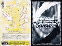 WS CCさくら 空高く 木之本桜 ぬいぐるみ？ ケロちゃん 9枚まとめ売り まとめ カード サムネイル 9