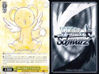 WS CCさくら 空高く 木之本桜 ぬいぐるみ？ ケロちゃん 9枚まとめ売り まとめ カード サムネイル 10