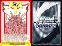 WS CCさくら クロウカード 翔 風 さくらカード 光 イベント 9枚セット まとめ カード サムネイル 9