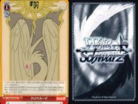 WS CCさくら クロウカード 翔 風 さくらカード 光 イベント 9枚セット まとめ カード サムネイル 4