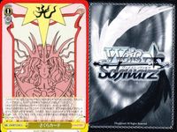 WS CCさくら クロウカード 翔 風 さくらカード 光 イベント 9枚セット まとめ カード サムネイル 10
