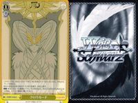 WS CCさくら クロウカード 翔 風 さくらカード 光 イベント 9枚セット まとめ カード サムネイル 8