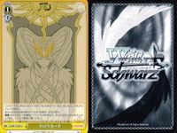 WS CCさくら クロウカード 翔 風 さくらカード 光 イベント 9枚セット まとめ カード サムネイル 6