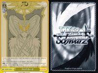 WS CCさくら クロウカード 翔 風 さくらカード 光 イベント 9枚セット まとめ カード サムネイル 7