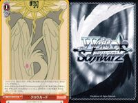 WS CCさくら クロウカード 翔 風 さくらカード 光 イベント 9枚セット まとめ カード サムネイル 3