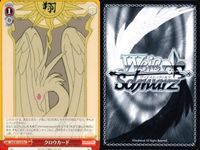 WS CCさくら クロウカード 翔 風 さくらカード 光 イベント 9枚セット まとめ カード サムネイル 2