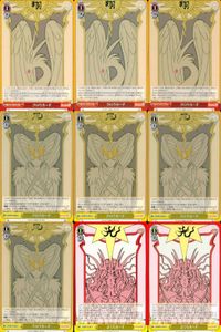 WS CCさくら クロウカード 翔 風 さくらカード 光 イベント 9枚セット まとめ カード サムネイル 1