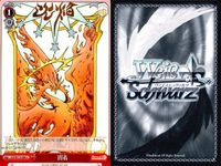 WS CCさくら 固着 火焔 さくらカード 光 キラキラ 空高く 木之本桜 9枚 まとめ カード サムネイル 5