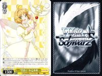 WS CCさくら 固着 火焔 さくらカード 光 キラキラ 空高く 木之本桜 9枚 まとめ カード サムネイル 8