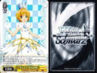 WS CCさくら 固着 火焔 さくらカード 光 キラキラ 空高く 木之本桜 9枚 まとめ カード サムネイル 6