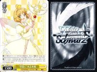 WS CCさくら 固着 火焔 さくらカード 光 キラキラ 空高く 木之本桜 9枚 まとめ カード サムネイル 9
