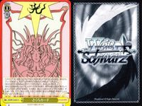 WS CCさくら 固着 火焔 さくらカード 光 キラキラ 空高く 木之本桜 9枚 まとめ カード サムネイル 3