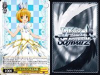 WS CCさくら 固着 火焔 さくらカード 光 キラキラ 空高く 木之本桜 9枚 まとめ カード サムネイル 7