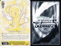WS CCさくら ぬいぐるみ？ ケロちゃん 高鳴るハート 蝶々のように 桜 9枚 まとめ カード サムネイル 4