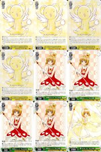WS CCさくら ぬいぐるみ？ ケロちゃん 高鳴るハート 蝶々のように 桜 9枚 まとめ カード サムネイル 1