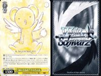 WS CCさくら ぬいぐるみ？ ケロちゃん 高鳴るハート 蝶々のように 桜 9枚 まとめ カード サムネイル 2