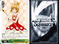 WS CCさくら ぬいぐるみ？ ケロちゃん 高鳴るハート 蝶々のように 桜 9枚 まとめ カード サムネイル 6