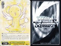 WS CCさくら ぬいぐるみ？ ケロちゃん 高鳴るハート 蝶々のように 桜 9枚 まとめ カード サムネイル 5
