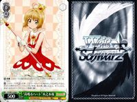 WS CCさくら ぬいぐるみ？ ケロちゃん 高鳴るハート 蝶々のように 桜 9枚 まとめ カード サムネイル 9
