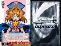 WS CCさくら 影を照らす魔法 最後のさくらカード 木之本桜 6枚セット まとめ カード サムネイル 3