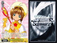 WS CCさくら 影を照らす魔法 最後のさくらカード 木之本桜 6枚セット まとめ カード サムネイル 6