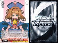 WS CCさくら 影を照らす魔法 最後のさくらカード 木之本桜 6枚セット まとめ カード サムネイル 2