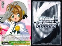 WS CCさくら 蝶々のように 元気が取り柄の女の子 木之本桜 9枚まとめ まとめ カード サムネイル 8
