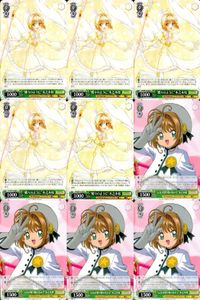 WS CCさくら 蝶々のように 元気が取り柄の女の子 木之本桜 9枚まとめ まとめ カード サムネイル 1