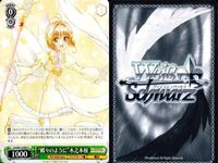 WS CCさくら 蝶々のように 元気が取り柄の女の子 木之本桜 9枚まとめ まとめ カード サムネイル 5