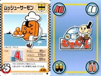 くら寿司 むてん丸 カード 5枚セット まとめ売り 添加布武 カーラちゃん 2008 まとめ カード サムネイル 5