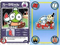 くら寿司 むてん丸 カード 5枚セット まとめ売り 添加布武 カーラちゃん 2008 まとめ カード サムネイル 4