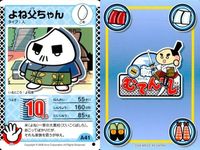 くら寿司 むてん丸 カード 5枚セット まとめ売り 添加布武 カーラちゃん 2008 まとめ カード サムネイル 6