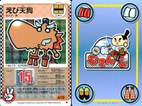 くら寿司 むてん丸 カード 5枚セット まとめ売り 添加布武 カーラちゃん 2008 まとめ カード サムネイル 3