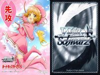 Cardcaptor Sakura Promo Marker Card Lot Set 9 Cards サムネイル 6