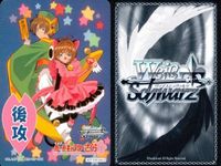 Cardcaptor Sakura Promo Marker Card Lot Set 9 Cards サムネイル 8