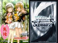 WS CCさくら プロモ3種＆マーカー 9枚セット まとめ売り まとめ カード サムネイル 8