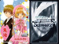 WS CCさくら プロモ3種＆マーカー 9枚セット まとめ売り まとめ カード サムネイル 7