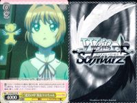 WS CCさくら プロモ3種＆マーカー 9枚セット まとめ売り まとめ カード サムネイル 4