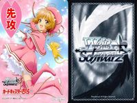 WS CCさくら プロモ3種＆マーカー 9枚セット まとめ売り まとめ カード サムネイル 6